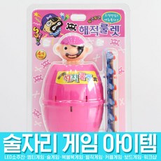 이색워크샵