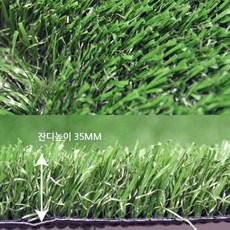 매직크린 스포츠용 인조잔디 SJ3500 25M, 단품