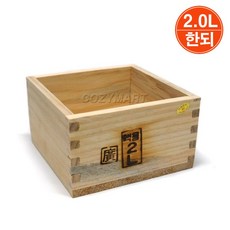 가장말고베프가되기로했다