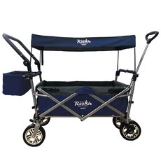 루키스마트유아웨건