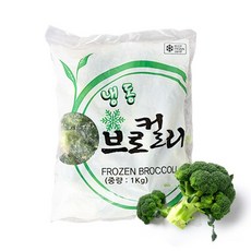 [그린무역] 냉동 브로컬리 1kg, 1개
