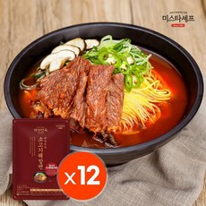 소고기해장면