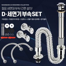 공용욕실시공