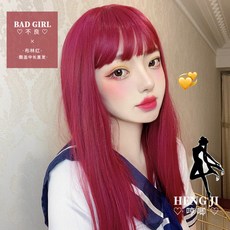코스프레 인어공주 에리얼 패션 통가발, 수량 개, 메시에 63
