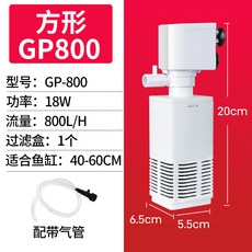 어항여과기 설치 산호사 집똥기 박스저면 베타알몬드, GP-800 40 ~ 50CM