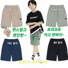 폴햄키즈-추천-상품