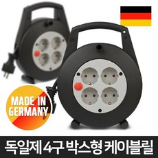 독일제전기드릴