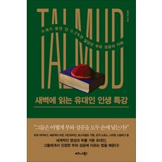 선대인책
