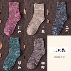 겨울털실긴양말