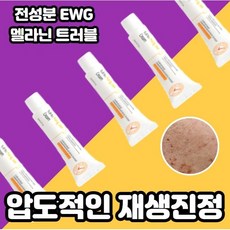 백반증커버