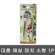 소형 대흥 매실망치 1P