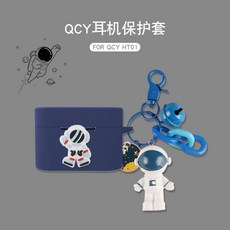 qcyht01