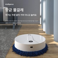 스프레이 충전 청소 로봇 건습식 바닥 청소기, 688 화이트