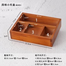 나무 상자 정리박스 공간 인테리어 우드 원목함 대형 사각 거실 수납, 24. 모델(사이즈 색상 디자인 이미지 참조), 1개