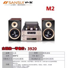 Sansui SANSUI S920 세트 오디오 진공관앰프 진공관 파워앰프 오디오 HIFI HI-FI 책, 상세내용참조