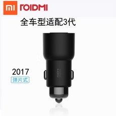 차량용MP3플레이어 샤오미 자동차충전기 차량용 블루투스 4.0플레이어 음악 충전 2IN1 2.1V고속, T06-블랙색 차량용 충전 플레이어(3S)