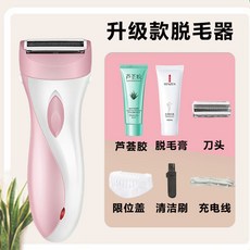 남자음모다듬기