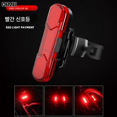 멀티모드 산악자전거 라이트 후미등 USB 충전차 후미등 회전가능 cob경고등, 붉은색, 1개
