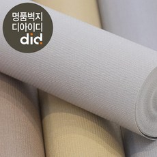 did벽지cx5705