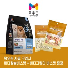 목우촌 펫9단 애견사료 포메라니언전용 1.8kg 전연령용+간식3종, 단품