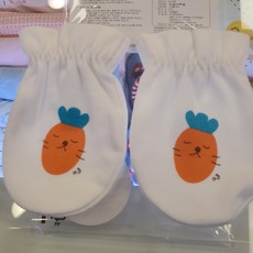 해피랜드손싸개