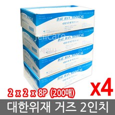 대한위재 대한위재상사 접은거즈 5cmX5cmX8P, 200매, 4개 - 대한거즈