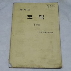 80년대aiwa마이마이가격