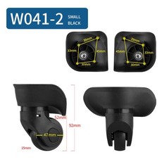 캐리어가방바퀴교체