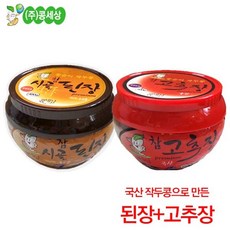 콩이장