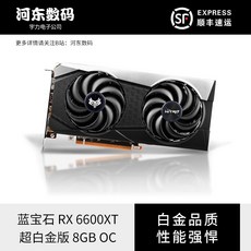 이엠텍rtx3050