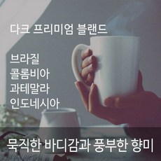 시골커피