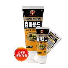 [불스원] 퍼스트클래스 굵은흠집제거 컴파운드 튜브형, 03_퍼스트클래스 미세흠집제거 컴파운드, 1개, 03_퍼스트클래스 미세흠집제거 컴파운드