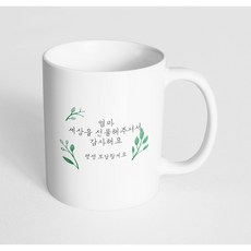 엄마의선물김윤정
