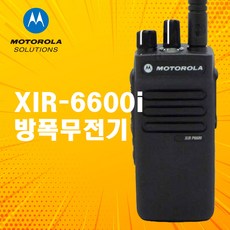 xirp6600리시버