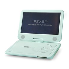 아이리버 포터블 휴대용 DVD 플레이어, IAD101(민트)