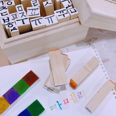 한글 자음 모음 스탬프 도장 48개 명조체 문자 모음 세트 알파벳 글자 다이어리 다꾸, 우드보관함