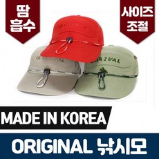 여름트루퍼모자