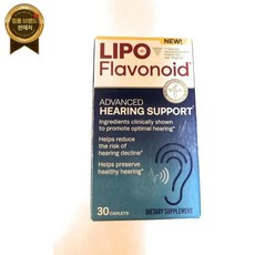 LIPO Flavonoid 플라보노이드 고급청각받침 30캡렛