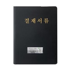 결재판 - 클립보드/결재판 | 쿠팡
