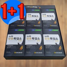 [1+1]충북인삼농협 맞춤흑염소진액 70ml x 30포 국산 흑염소 엑기스 농축액 선물, 60포