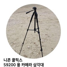 니콘 쿨픽스 S9200 용 카메라 삼각대 DEC:+/25 + W4DC8BF, 선택_ 본상품선택