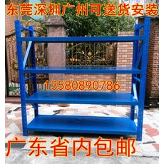 자전거짐받이 동완시 저장 화물진열대 심천 광주 홍콩 창고 선반, T07-150*50*200부제