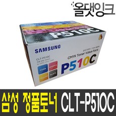 삼성 정품토너 CLT-P510C SL-C510 SL-C563W SL-C513 SL-C513W SL-C563FW, 1개