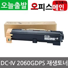 제록스2060