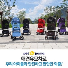 콤펫유모차