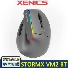 제닉스 STORMX VM2 BT 무선 블루투스 버티컬 마우스