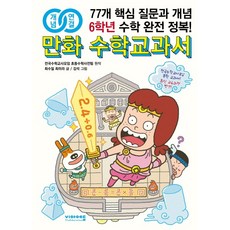 2021연세임상교정no.1