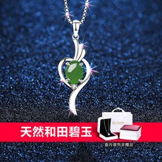 화전옥 재스퍼 여성 심플 중년 엄마 티 액세서리 어머니날 선물