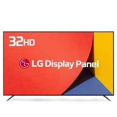 티브이지 32인치 HD TV LED