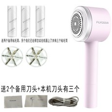 C타입 USB 충전식 보풀제거기 충전 티안나는 옷감보호 옷감이 다치지 않고 보풀을 제거 강력 초강력 파워풀, 핑크+칼날2개